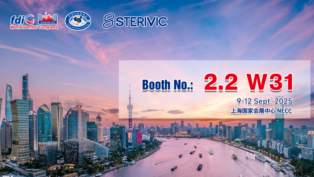 See you at Sterivic Medical(2.2 W31) in FDI 2025 Shanghai !